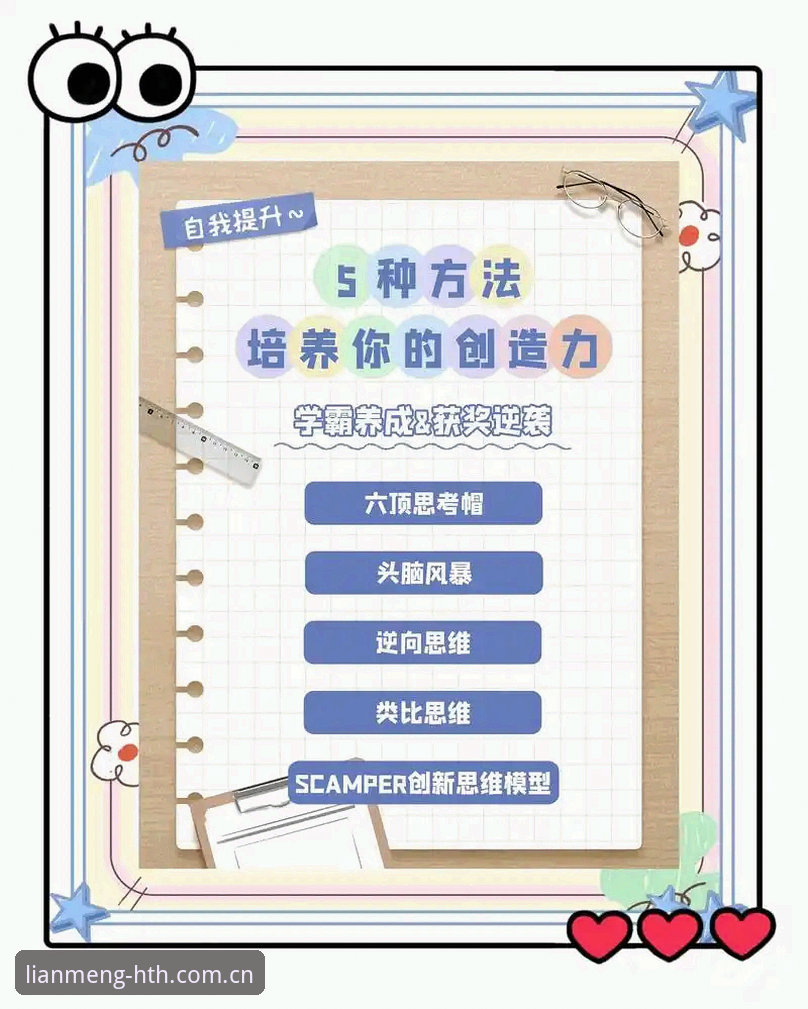掌握创造你的联盟纪号HTH官网登录推荐的五个实用技巧